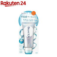 ビオレ UV アクアリッチ エアリーホールドクリーム(70g)【ビオレシーズン】