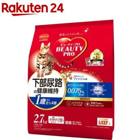 ビューティープロ キャット 下部尿路の健康維持 1歳から(2.7kg)【ビューティープロ】