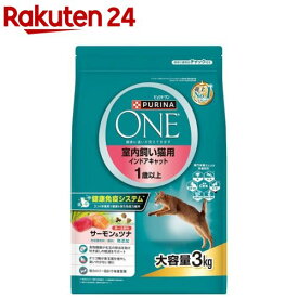 ピュリナワンキャット ドライ 室内飼い猫用 1歳以上 サーモン＆ツナ(3kg)【ピュリナワン(PURINA ONE)】