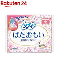 ソフィ はだおもい 特に多い昼用 羽つき 23cm まとめ買いパック(30枚入)【ソフィはだおもい】
