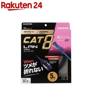 GR CAT8ΉLANP[u u[^bN 5m LD-OCTST^BM50(1{)yGR(ELECOM)z