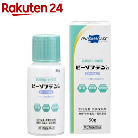 【第2類医薬品】ビーソフテンαローション(50g)