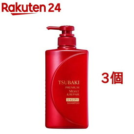 ツバキ(TSUBAKI) プレミアムモイスト＆リペア(シャンプー)(490ml*3個セット)【ツバキシリーズ】