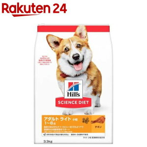 hbOt[h A_gCg  1Έȏ `L  얞  hC(3.3kg)ydalc_sciencedietzyqY TCGX_CGbgz[^ ^ ^]