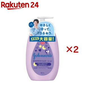 W\ ₷^C[V(500ml×2Zbg)yW\Exr[(johnson's baby)z[xr[[V ~N ێ N[ e]