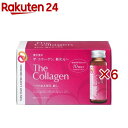 ザ・コラーゲン ドリンク(10本入×6セット(1本50ml))【ザ・コラーゲン】