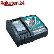 マキタ 純正 急速充電器 7.2-18V DC18RC JPADC18RC 国内正規品(1台)