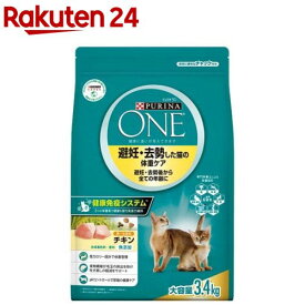 ピュリナワンキャット 避妊・去勢した猫の体重ケア チキン(3.4kg)【ピュリナワン(PURINA ONE)】