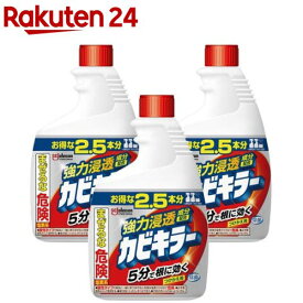 カビキラー カビ取り剤 付替用 特大サイズ 大容量(1000g*3本セット)【カビキラー】[カビ除去スプレー お風呂 浴槽 掃除 洗剤 詰め替え]