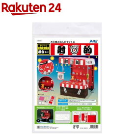 手作りミニチュア屋台キット 射的(1個)