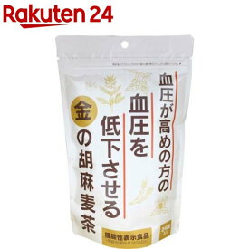 金の胡麻麦茶 機能性表示食品(120g)【小川生薬】