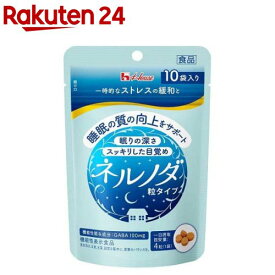 ハウス ネルノダ 粒タイプ(10袋入)【ハウス】