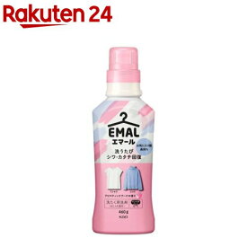 エマール アロマティックブーケの香り 本体(460g)【エマール】