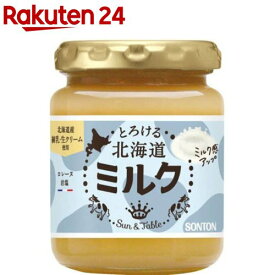 サン＆テーブル とろける北海道ミルク(160g)