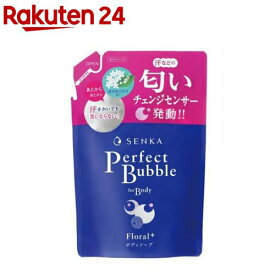 専科 パーフェクトバブル フォーボディー つめかえ用(350ml)【専科】