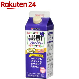 タマノイ はちみつ黒酢 ブルーベリーダイエット 濃縮タイプ(500ml)【はちみつ黒酢】