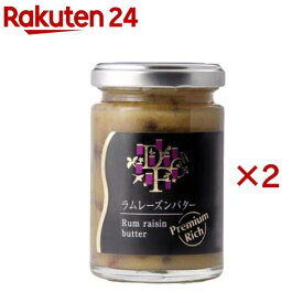 ラムレーズンバター プレミアム(145g×2セット)【デイリーフーズ】