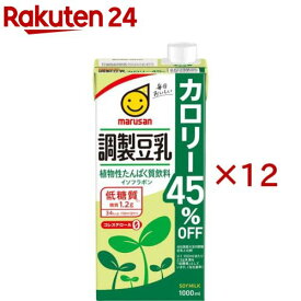 マルサン 調製豆乳 カロリー45％オフ(6本入×2セット(1本1L))【マルサン】