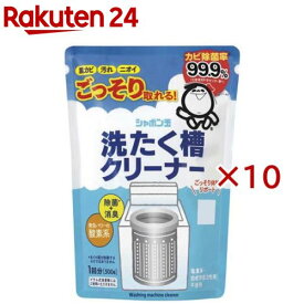 洗たく槽クリーナー(500g×10セット)【シャボン玉石けん】