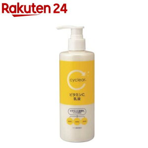 cyclear TCNA r^~C t(300ml)