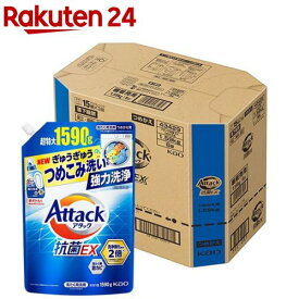 アタック抗菌EX つめかえ用 梱販売用(1590g×6個入)【アタック】
