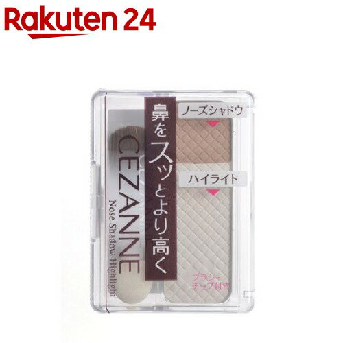 楽天市場 セザンヌ ノーズシャドウ ハイライト 1コ入 セザンヌ Cezanne 楽天24