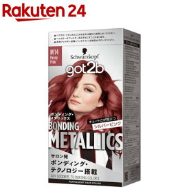 got2b ボンディング・メタリックス ヘアカラー ピオニーピンク M14(1セット)【got2b】