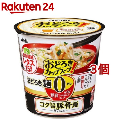 おどろき麺0(ゼロ) コク旨豚骨麺(20.7g*3個セット)