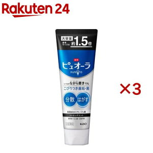 y1ނIׂzpsI[ n~KL e(170g×3Zbg)ysI[z