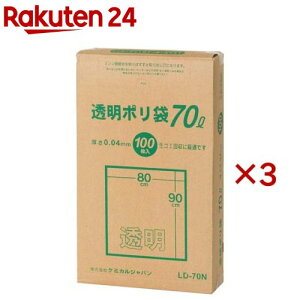 | BOX LD-70N(100×3Zbg)