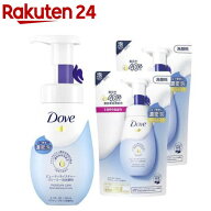 ダヴ ビューティモイスチャー クリーミー泡洗顔料 ポンプ+詰め替えセット(1セット)【ダヴ(Dove) 泡洗顔】…
