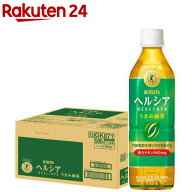 キリン ヘルシア うまみ緑茶 ペットボトル(500ml×24本入)【ヘルシア】