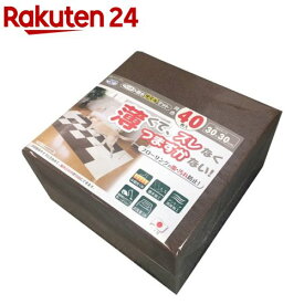 【1種類を選べる】おくだけ吸着 ペット用撥水タイルマット(40枚入)