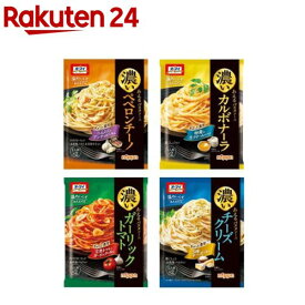 【企画品】オーマイ濃いあえるソース アソート(8個)【オーマイ】[パスタソース まとめ買い スパゲッティ 詰め合わせ]