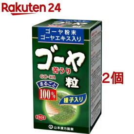 山本漢方 ゴーヤ粒100％(280錠*2コセット)【山本漢方】