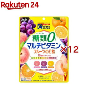 シーズケース 糖類0マルチビタミンのど飴(72g×12セット)