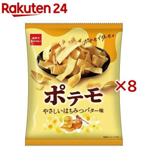 |e₳݂͂o^[(61g×8Zbg)