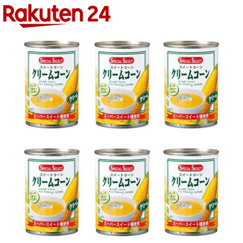 楽天市場 スペシャルセレクト スイートコーン クリームコーン 缶 425g 6コ スペシャルセレクト 缶詰 楽天24 楽天市場 スペシャルセレクト スイートコーン クリームコーン 缶 425g 6コ スペシャルセレクト 缶詰 楽天24