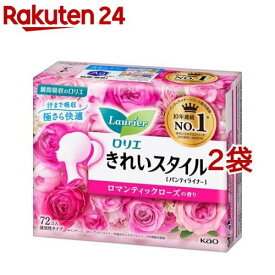 ロリエ きれいスタイル ロマンティックローズの香り(72コ入*2コセット)【ロリエ】