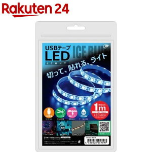 {gXgeNmW[ USBe[vLED 1m ACXu[ TPLED1M-IB(1)