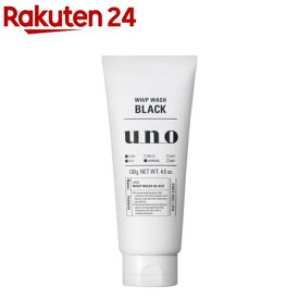 ウーノ ホイップウォッシュ ブラック f(130g)【ウーノ(uno)】