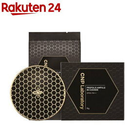 CNP プロP INクッション ＃21 ライトベージュ(1セット)【CNP】[韓国コスメ ツヤ肌 毛穴カバー UV]