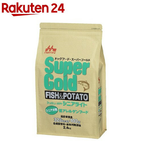 楽天市場 スーパーゴールド フィッシュ ポテト シニアライト シニア犬用 2 4kg スーパーゴールド ドッグフード 楽天24