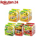 クノール フリーズドライスープ インスタントスープ 4品種24食セット(2セット)【クノール】[クノール スープ たまごス…