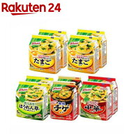 クノール フリーズドライスープ インスタントスープ 4品種24食セット(2セット)【クノール】[クノール ス…