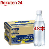 アイシー・スパーク ICY SPARK from カナダドライレモン ラベルレス PET(430ml*48本セット)【カナダドラ…