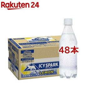 アイシー・スパーク ICY SPARK from カナダドライレモン ラベルレス PET(430ml*48本セット)【カナダドライ】[炭酸水]