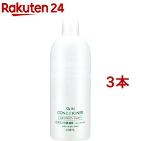 スキンコンディショナー ローションVC(500ml*3本セット)【スキンコンディショナー】