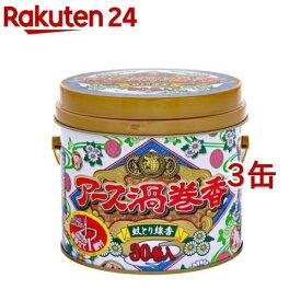 アース渦巻香 蚊取り線香 缶入 蚊 駆除(30巻*3缶セット)【アース渦巻香】