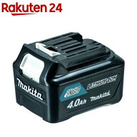 マキタ 純正 バッテリー 10.8V 4.0Ah BL1040B A-59863 国内正規品(1台)